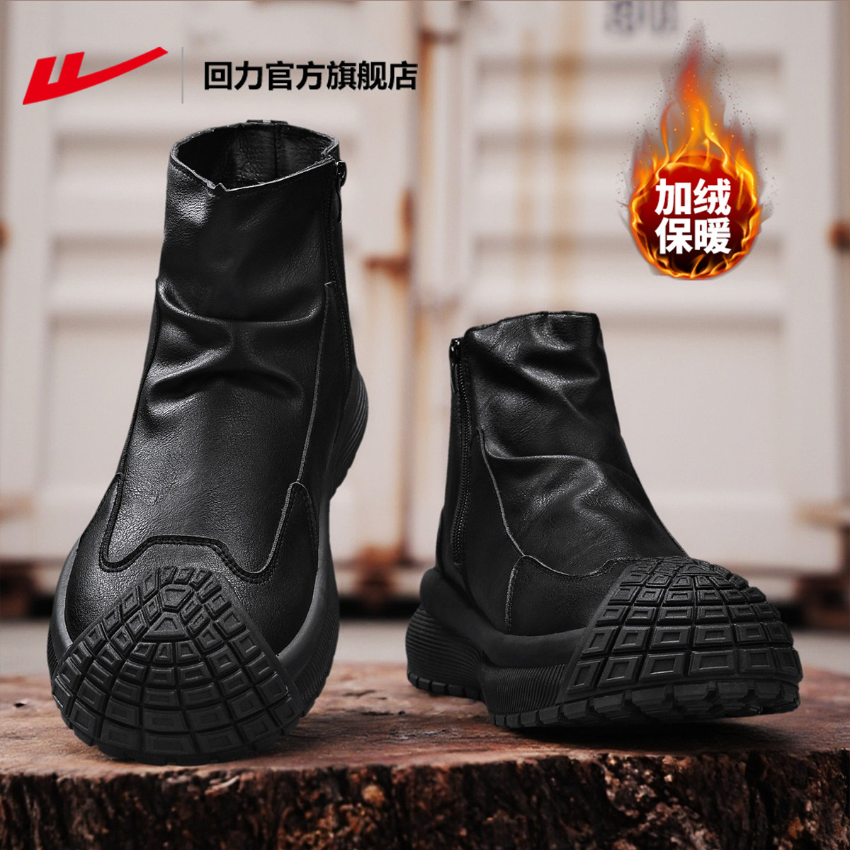 回力官方旗舰店雪地靴男士马丁靴男款加绒加厚新款冬季东北棉鞋子,流行男鞋,时尚雪地靴,淘宝优惠券,粉丝福利购,淘宝优惠卷