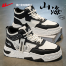 2026新款 春季 休闲运动鞋 回力官方旗舰店男鞋 板鞋 男款 子男士 高帮鞋