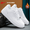 小白鞋 皮面休闲运动鞋 男2025秋冬新款 男款 板鞋 回力官方旗舰店男鞋