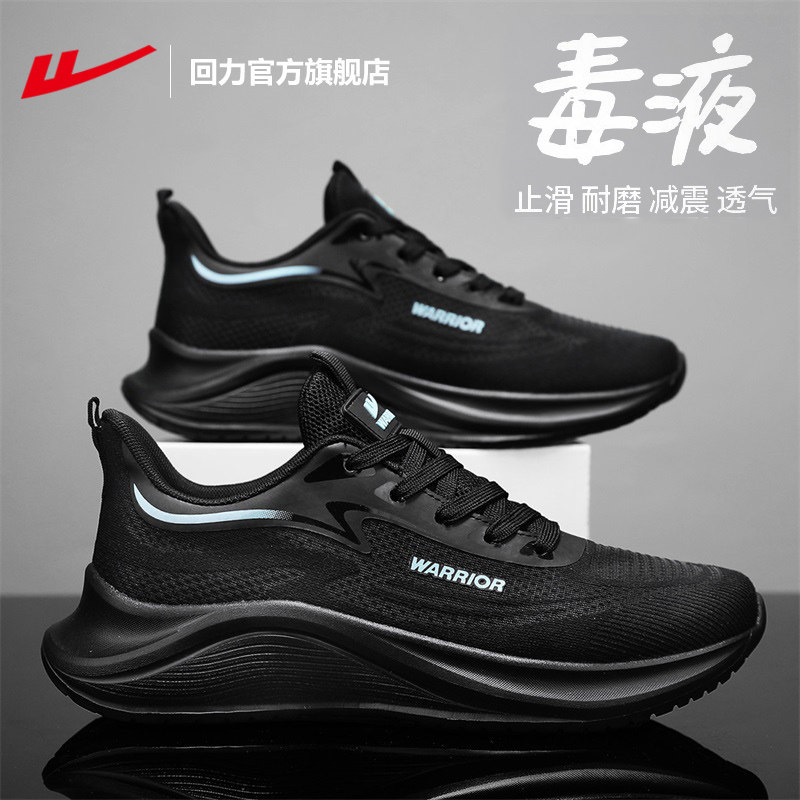 ȫ��/0672 39 �����ٷ��콢���ɫ�˶�Ь��Ь2025�����¿����аٴ�����ܲ�Ь��