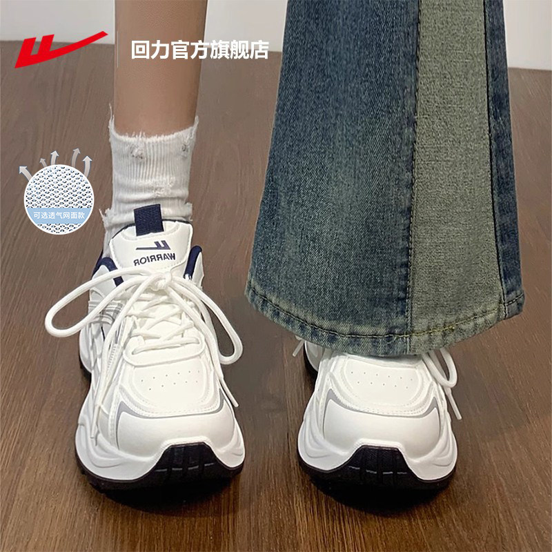 回力女鞋休闲舒适情侣老爹鞋图片
