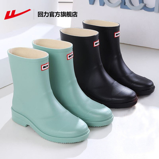 回力官方旗舰店雨鞋女士春季厚底防滑耐磨防水鞋工作胶鞋中筒水靴