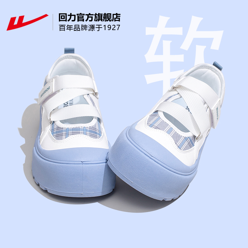 回力包头凉鞋女款2025新款洞洞鞋