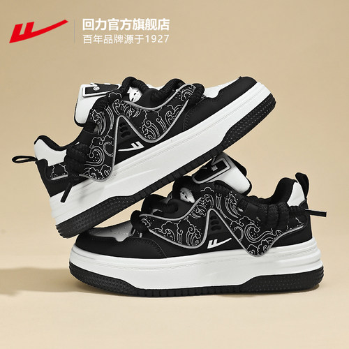 回力情侣板鞋男女同款2025新款