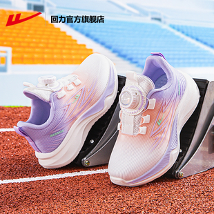回力官方旗舰店童鞋女童运动鞋2025新款网面透气休闲儿童跑步鞋女