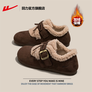回力官方旗舰店毛绒勃肯鞋女新款棉鞋女款冬季保暖鞋子女鞋雪地靴