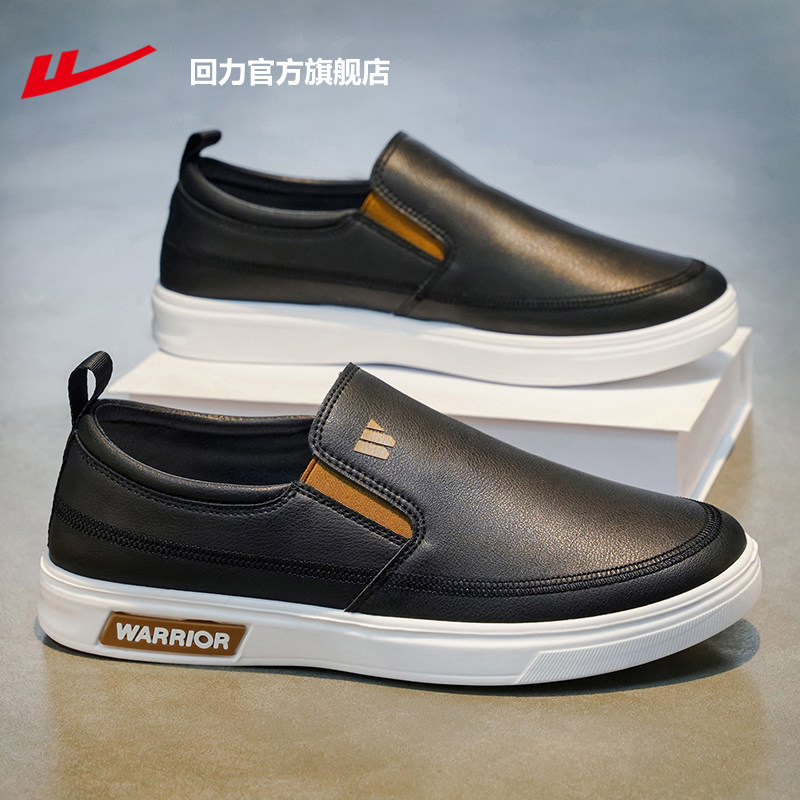 回力官方旗舰店男鞋2026春季新款老北京布鞋男休闲一脚蹬皮鞋男款,流行男鞋,单鞋,淘宝优惠券,粉丝福利购,淘宝优惠卷