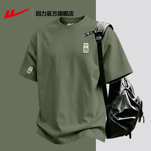 回力森系短袖t恤男女同款2026新款夏季大码纯棉衣服设计感上衣PA