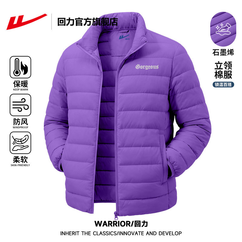 回力保暖抑菌排骨立领棉服图片
