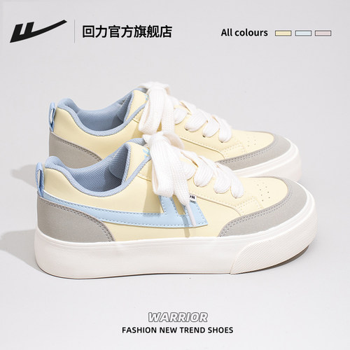 回力官方旗舰店新款帆布鞋