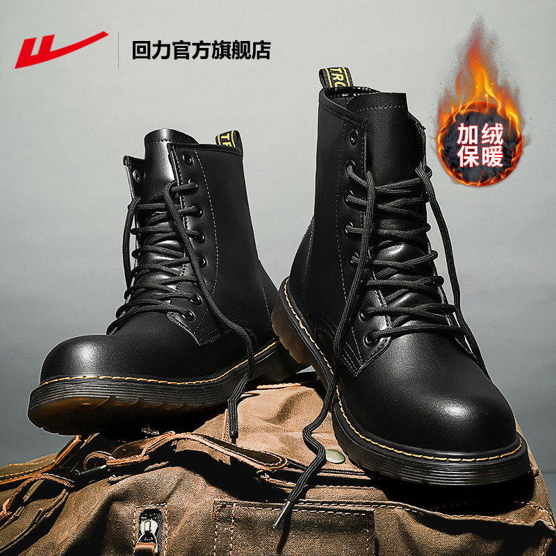 Warrior Official website Flagship store Official Men's Shoes Riding boots Men's Gaobang Autumn and winter work clothes British style Help Bootsin the Men's Shoes, Boots  category - from Buy2taobao.com to provide professional Taobao agent buy service