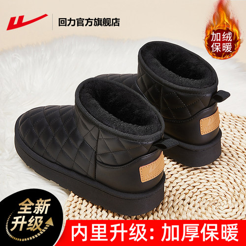 回力雪地靴女款2025新款冬季