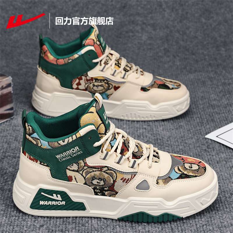 回力高帮鞋秋冬青少年休闲运动