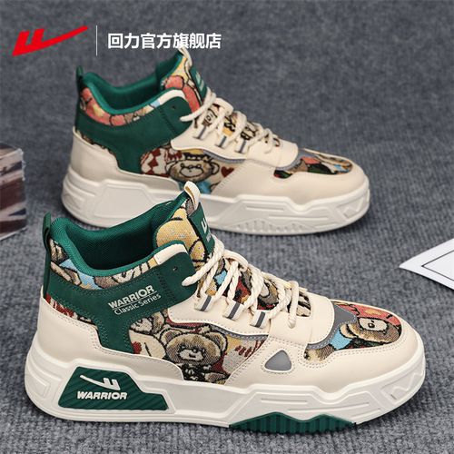 回力高帮鞋秋冬青少年休闲运动