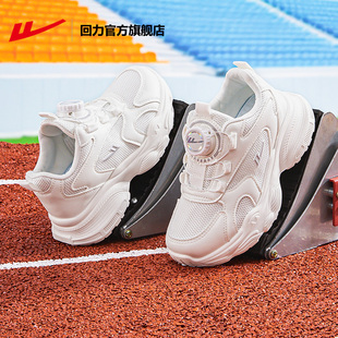 回力官方旗舰店儿童运动鞋2026冬季新款女童网面跑步鞋男童小白鞋