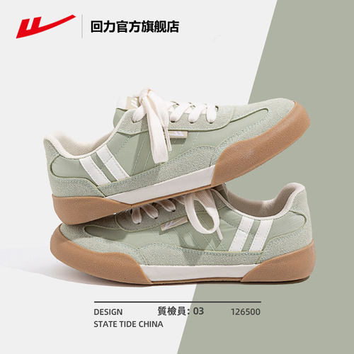 回力帆布鞋情侣绿色百搭德训鞋