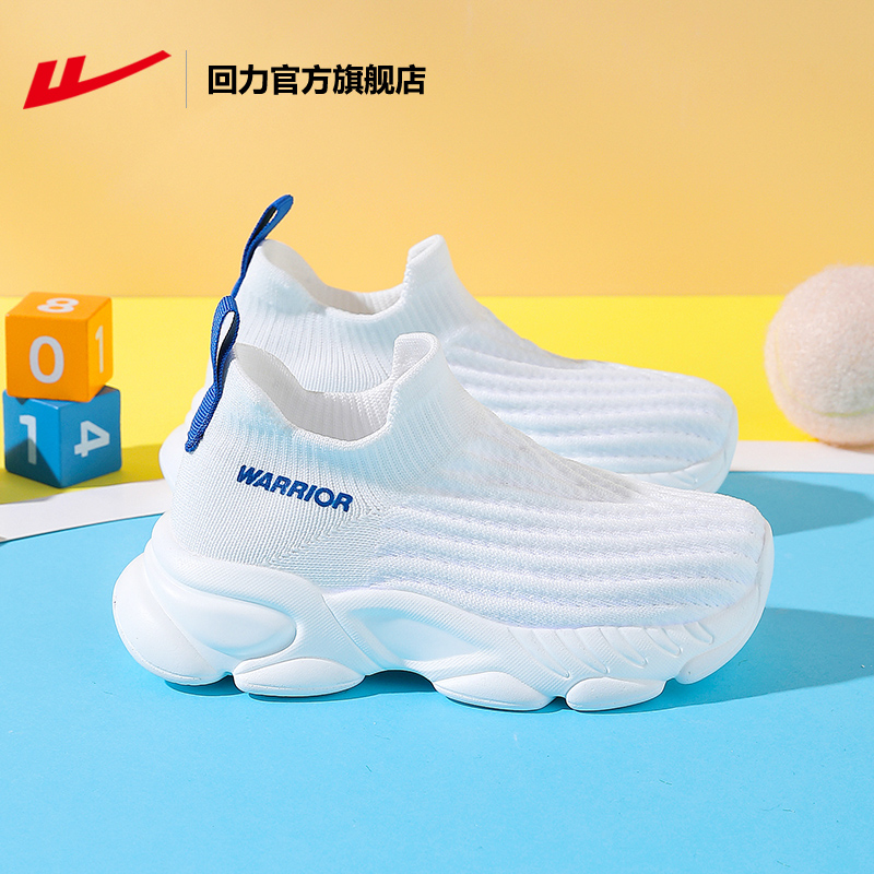 回力男童运动鞋网面透气2025新款