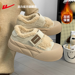 回力官方旗舰店雪地靴女款2025新款冬季加绒保暖厚底毛毛棉鞋子女