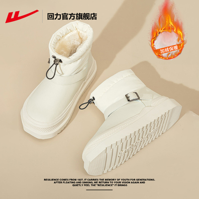回力雪地靴女款冬季2025新款