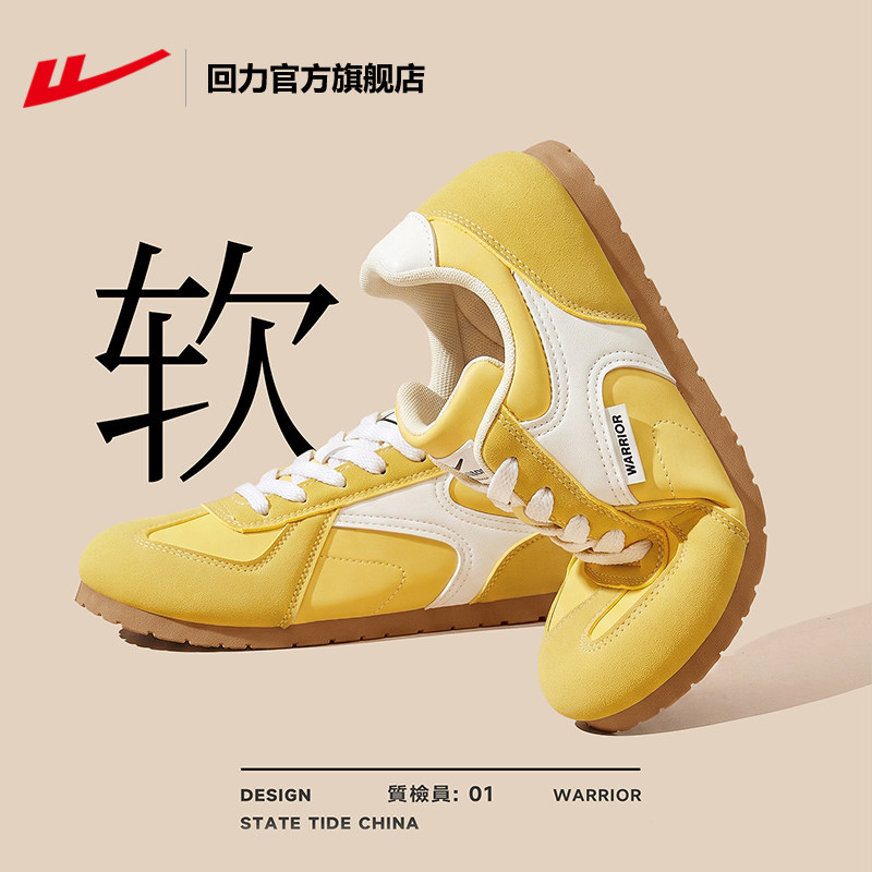 回力女鞋德训鞋女款运动鞋板鞋女图片