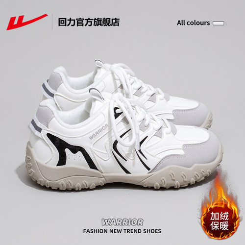 回力休闲运动鞋女款2025新款