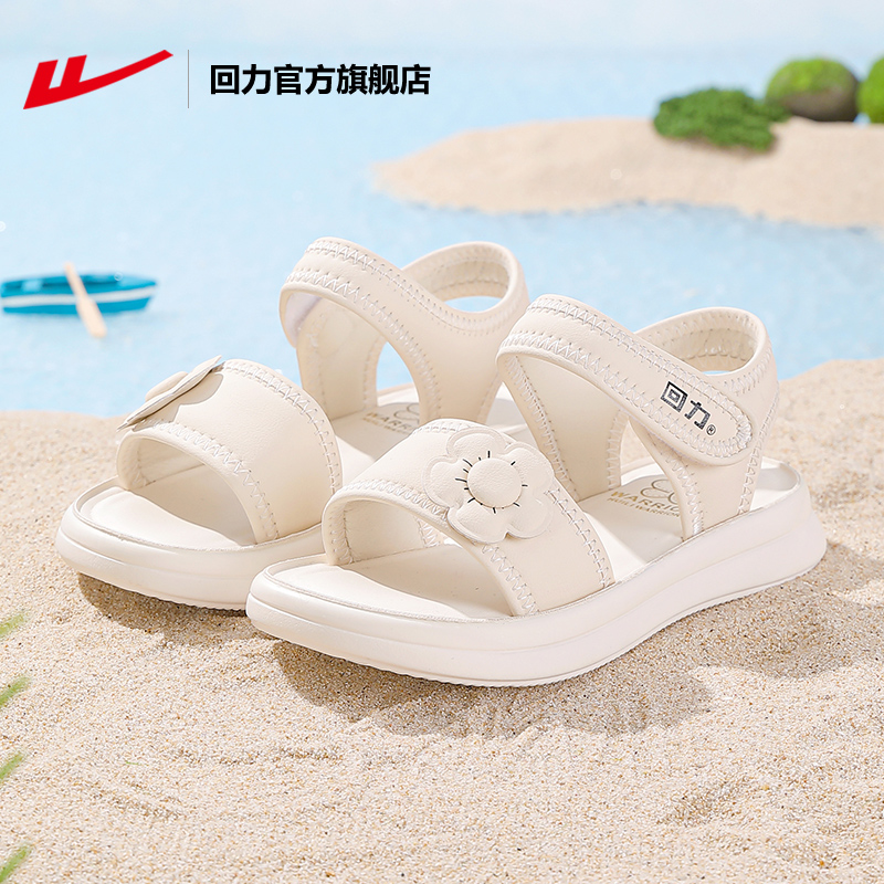 回力女童凉鞋2025夏季新款公主鞋