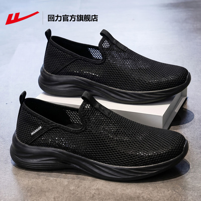 回力夏季休闲轻便软底帆布鞋男款