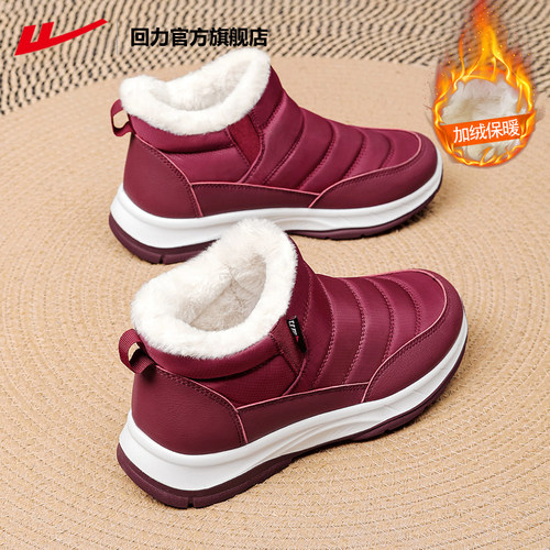 回力妈妈棉鞋女冬季2025新款加绒