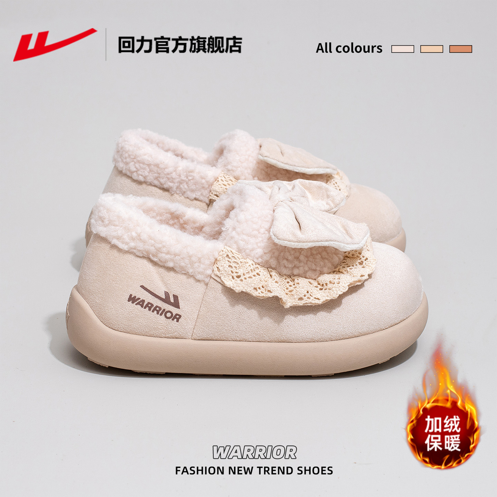 回力官方旗舰店雪地靴女2025新款