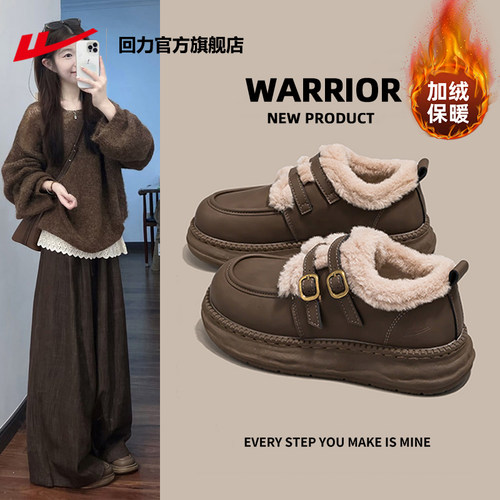 回力加绒保暖厚底舒适雪地靴