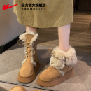 回力官方旗舰店厚底雪地靴女款2025新款冬季加绒加厚鞋子女款棉鞋