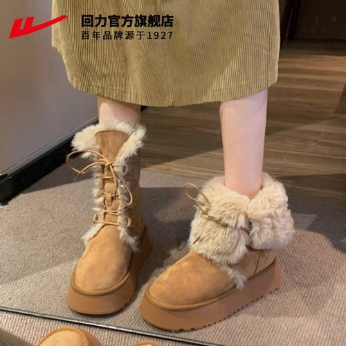 本店雪地靴热销第一名