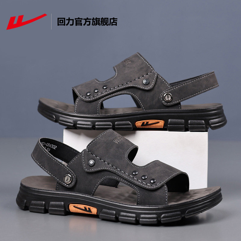 回力凉鞋男款防滑软底图片