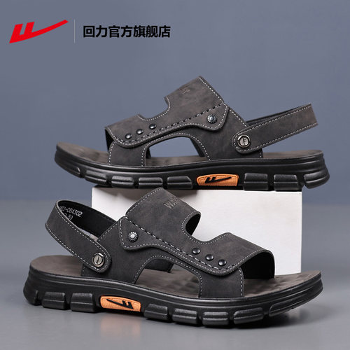 回力凉鞋男款防滑软底