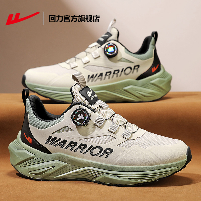 回力男鞋2026款网面透气青少年减震跑步鞋旋转扣免系带男士运动鞋
