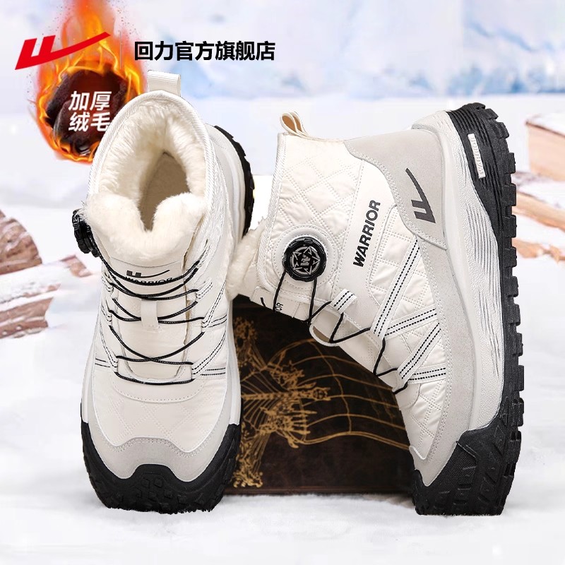 回力冬季高帮加绒加厚保暖雪地靴