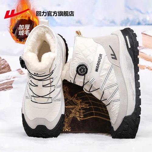 回力冬季高帮加绒加厚保暖雪地靴