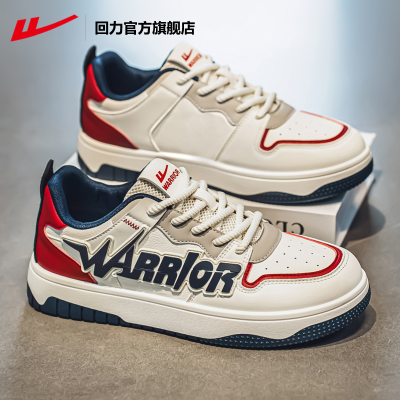 回力官方板鞋男休闲百搭厚底运动