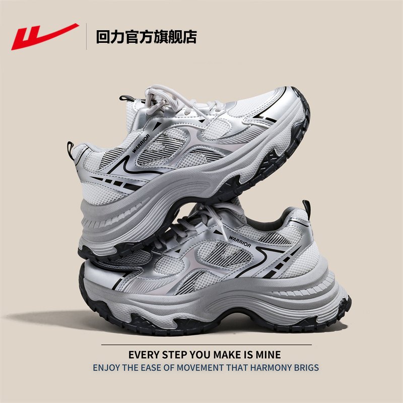 回力老爹鞋女银色厚底透气运动