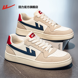 回力官方旗舰店正品男鞋2026秋季休闲鞋潮百搭软底运动板鞋子男款