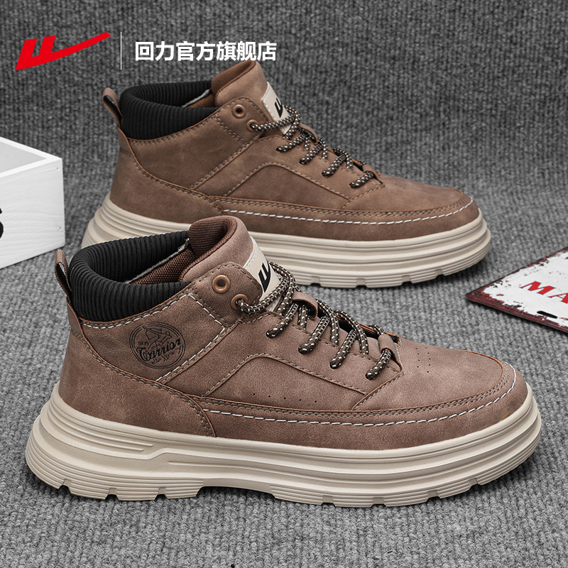 回力新款马丁靴男春秋