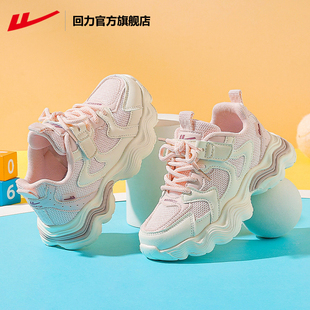 回力官方旗舰店女童运动鞋2025春季新款女孩老爹鞋儿童软底休闲鞋
