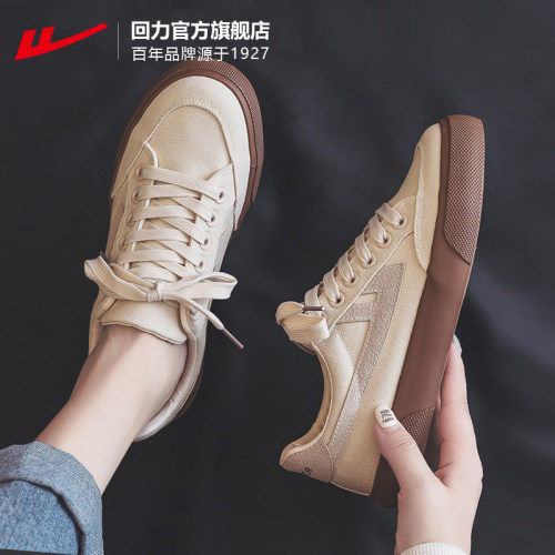 回力官方旗舰店新款帆布鞋女款