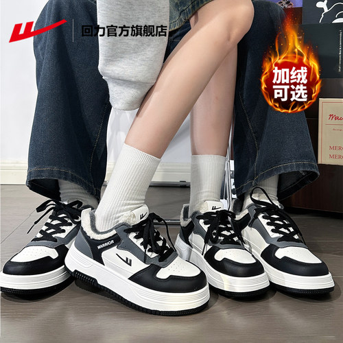 回力官方旗舰店情侣鞋2025新款秋冬加绒二棉厚底休闲运动板鞋女款