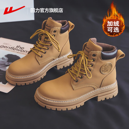 大黄靴Warrior/回力马丁靴