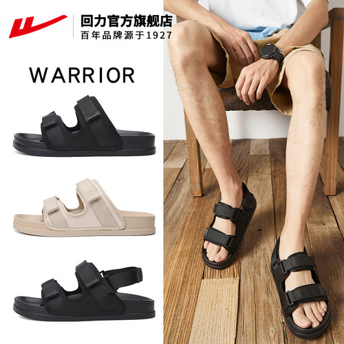本店凉鞋男款热销第一名