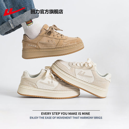 回力官方旗舰店板鞋男款秋冬新款