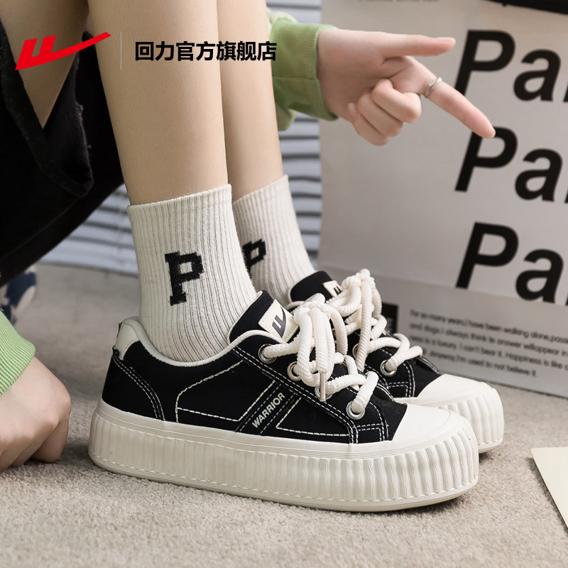 回力官方旗舰店帆布鞋女鞋2026新款春季软底厚底休闲百搭板鞋子女,运动鞋new,帆布鞋,淘宝优惠券,粉丝福利购,淘宝优惠卷
