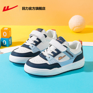 中大童校园鞋 回力官方旗舰店男童板鞋 儿童运动鞋 新款 子男 2025春季