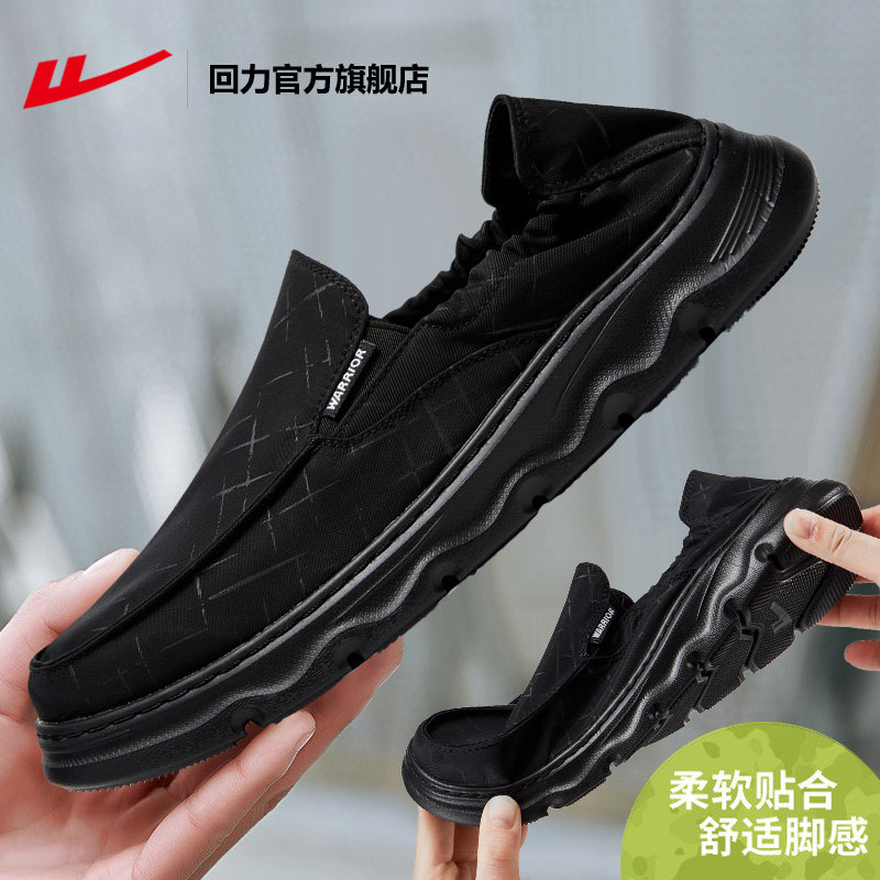 回力官方旗舰店一脚蹬男鞋2026新款休闲爸爸鞋子男老北京布鞋男款,运动鞋new,帆布鞋,淘宝优惠券,粉丝福利购,淘宝优惠卷